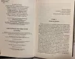 Pic. 19. Комплект из 7 книг, Росмэн. Коллекционное издание в черной обложке