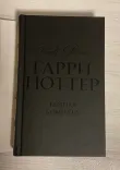Pic. 23. Комплект из 7 книг, Росмэн. Коллекционное издание в черной обложке