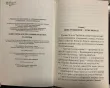 Pic. 24. Комплект из 7 книг, Росмэн. Коллекционное издание в черной обложке