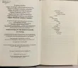 Pic. 27. Комплект из 7 книг, Росмэн. Коллекционное издание в черной обложке