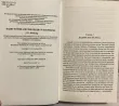 Pic. 30. Комплект из 7 книг, Росмэн. Коллекционное издание в черной обложке