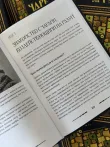 Pic. 12. Гарри Поттер. Чары I-III курс. Учебники Хогвартса