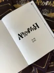 фото 4 Комплект из 2 книг Гарри Поттера. Алхимия II-III курс и Чары I-III курс. Учебники Хогвартса СПб