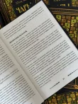 Pic. 15. Комплект из 2 книг Гарри Поттера. Алхимия II-III курс и Чары I-III курс. Учебники Хогвартса