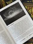 Pic. 24. 11 Книг из Гарри Поттера. Комплект Учебников Хогвартса