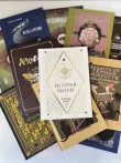 фото 3 11 Книг из Гарри Поттера. Комплект Учебников Хогвартса МСК