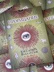 Pic. 19. 11 Книг из Гарри Поттера. Комплект Учебников Хогвартса