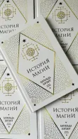 Pic. 15. 11 Книг из Гарри Поттера. Комплект Учебников Хогвартса