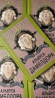 Pic. 16. 11 Книг из Гарри Поттера. Комплект Учебников Хогвартса