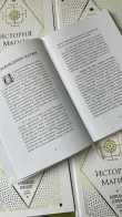 Pic. 11. Набор книг из Гарри Поттер. 10 учебников Хогвартса в деревянном красном сундуке