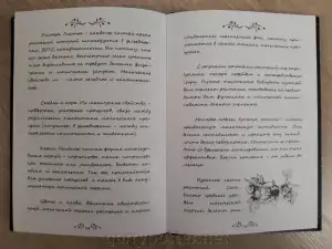 Pic. 2 12+ Гарри Поттер. Учебники Хогвартса. Травология price