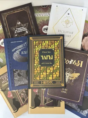 фото 1 11 Книг из Гарри Поттера. Комплект Учебников Хогвартса купить